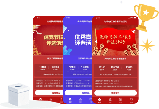 协会评选这件事，一分钟就能发出去