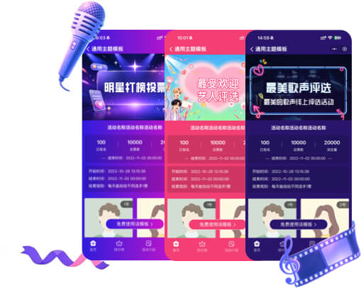 活动秒上线，追得上宣发节奏