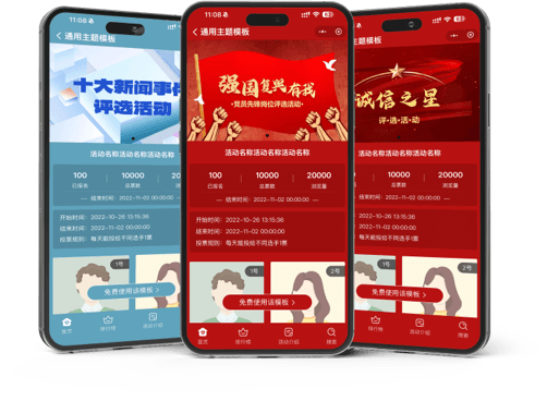 评优模板即建即发，不发文件也能办